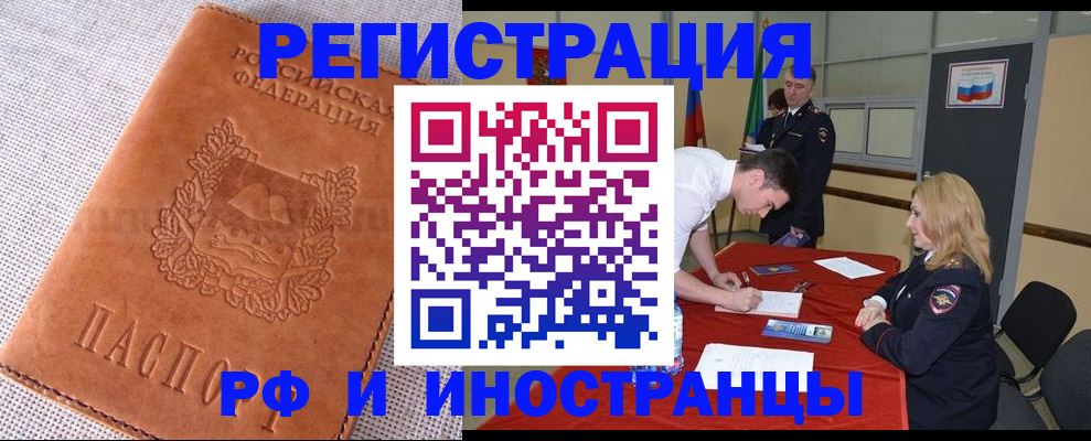 регистрация для школы в Надыме